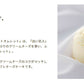 白い恋人 送料無料 ホワイトチョコレートオムレット ホワイトチョコレート 石屋製菓 チョコ チーズ スナッフルス チーズオムレット 北海道 お土産 ギフト 贈り物 プレゼント お返し お祝い お年賀 ホワイトデー 母の日 クリスマス