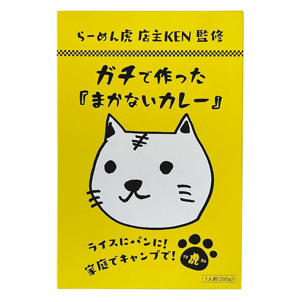 新商品 ガチで作った『まかないカレー』×5個セット らーめん虎 店主 KEN 監修 送料無料 常温 ラーメン虎 札幌 人気店 レトルト 話題 手軽 インスタ映え かわいい