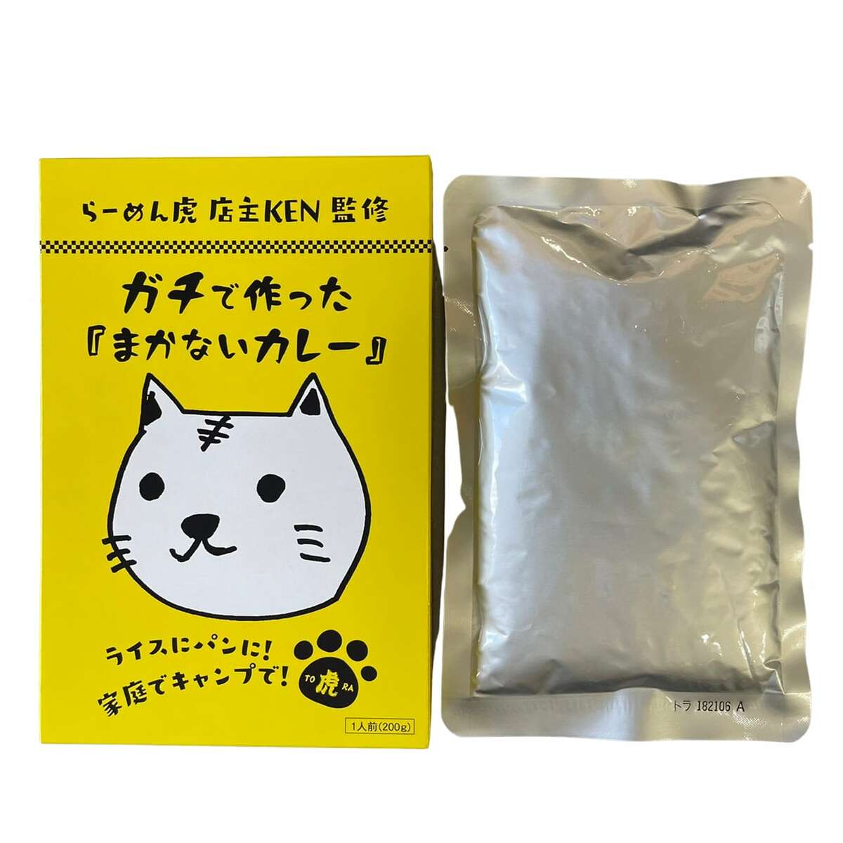 新商品 ガチで作った『まかないカレー』×10個セット らーめん虎 店主 KEN 監修 送料無料 常温 ラーメン虎 札幌 人気店 レトルト 話題 手軽 インスタ映え かわいい