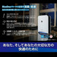 FUJICO　BlueDeo MC-S101