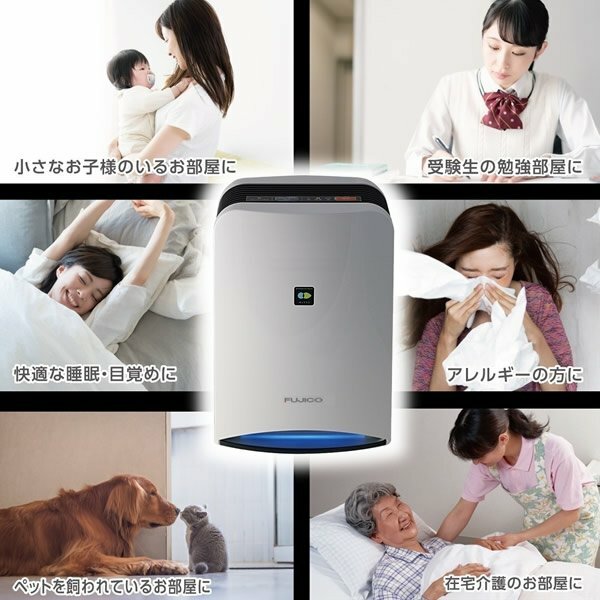 FUJICO　BlueDeo MC-S101