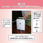 FUJICO　BlueDeo MC-S101