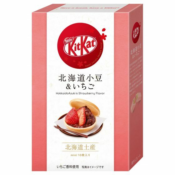 キットカットミニ北海道小豆&いちご 10入 ネスレ ご当地 キットカット あずき イチゴ ご当地 お土産 贈り物 ギフト 人気 mini