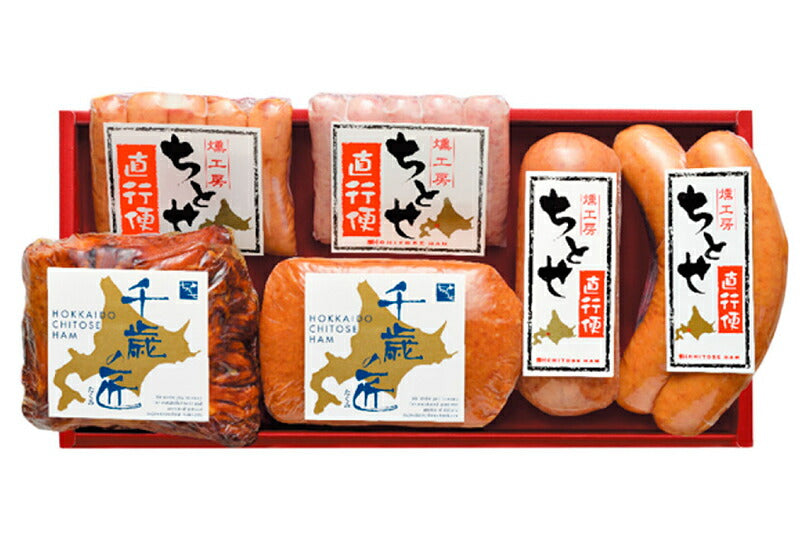 北海道千歳ハム バラエティーセット ギフトセット ハム ベーコン 詰め合わせ お中元 御中元 お盆 帰省 お歳暮 御歳暮 お正月 年末年始 贈り物 ギフト 北海道 肉 ウィンナー ソーセージ 焼豚 フランク