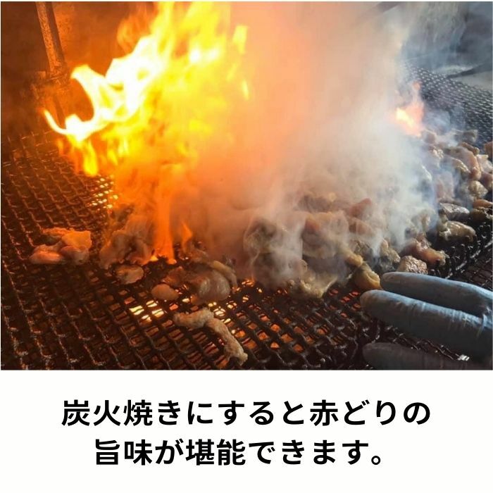 訳あり 丹波赤どりモモ切身１ｋｇ
