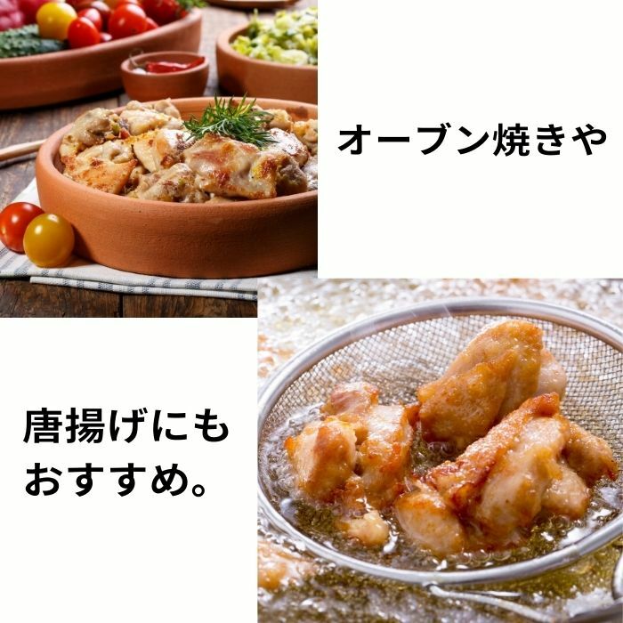訳あり 丹波赤どりモモ切身１ｋｇ