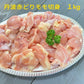 訳あり 丹波赤どりモモ切身１ｋｇ