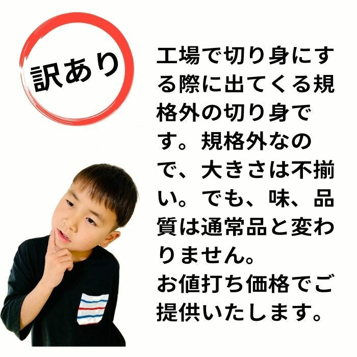 訳あり 丹波赤どりモモ切身１ｋｇ