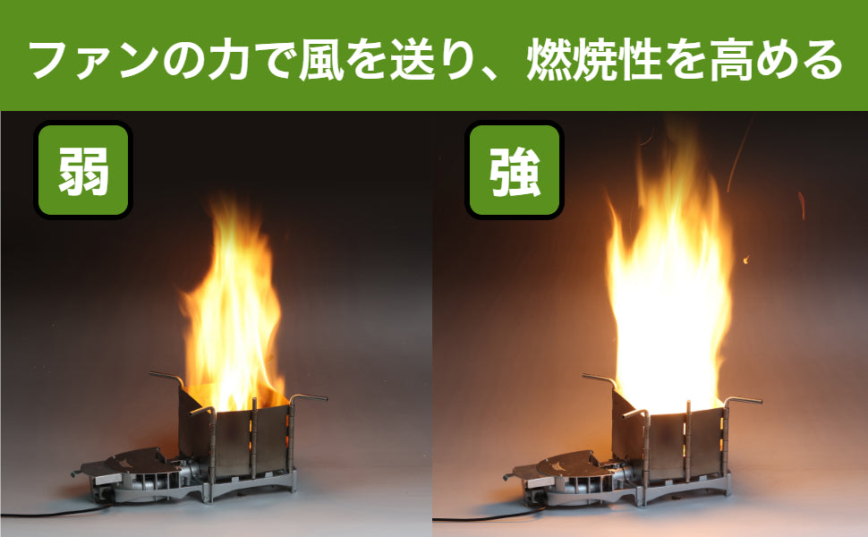 TOHO [RELICIA] ブースターファイアー ファン付焚火台 RLC-BSF52 焚き火台 キャンプ