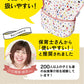 お食事エプロン 3種セット 【保育士推奨】 保育園 袖なし 3d 立体 ベビー エプロン 食事エプロン 子ども スタイ おしゃれ 女の子 男の子 お食事 子供 食事用エプロン よだれかけ お食事スタイ 食事用スタイ 洗濯機で洗える【ベビーキッズセール】