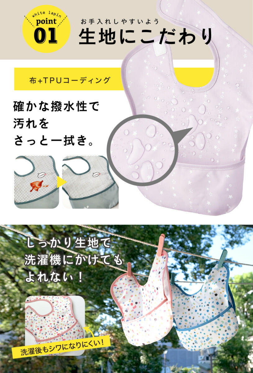お食事エプロン 3種セット 【保育士推奨】 保育園 袖なし 3d 立体 ベビー エプロン 食事エプロン 子ども スタイ おしゃれ 女の子 男の子 お食事 子供 食事用エプロン よだれかけ お食事スタイ 食事用スタイ 洗濯機で洗える【ベビーキッズセール】