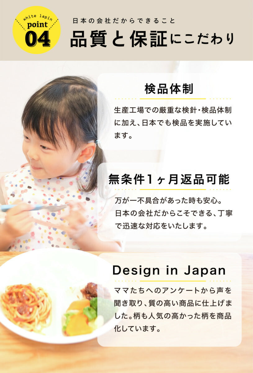 お食事エプロン 3種セット 【保育士推奨】 保育園 袖なし 3d 立体 ベビー エプロン 食事エプロン 子ども スタイ おしゃれ 女の子 男の子 お食事 子供 食事用エプロン よだれかけ お食事スタイ 食事用スタイ 洗濯機で洗える【ベビーキッズセール】