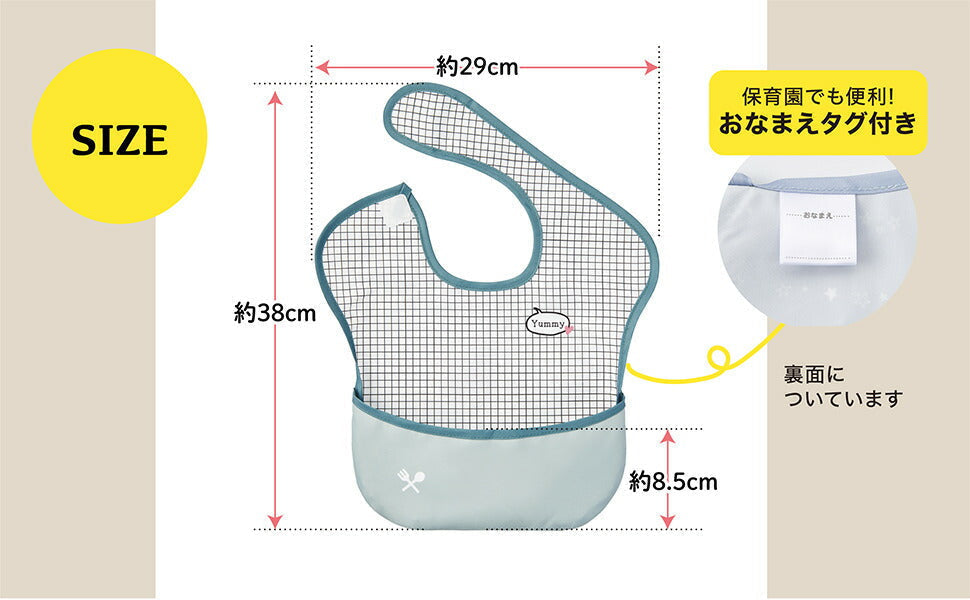 男の子ドット お食事エプロン 1枚【保育士推奨】 保育園 1つから買える！ 食事エプロン 赤ちゃん 袖なし 3d 立体 ベビー エプロン 子ども スタイ 女の子 男の子 おしゃれ 食事 お食事 子供 よだれかけ 食事用エプロン 洗える