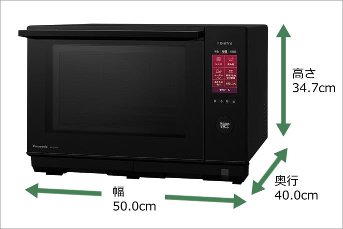 3つ星 ビストロ NE-BS658-W [ホワイト] パナソニック