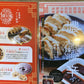 北海道ナンプ辣油 25g ×2個セット 送料無料 話題 四川 ラー油 調味料 秘伝 スパイス お土産 ナンプラー油