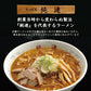 1000円ポッキリ 送料無料 味噌ラーメン さっぽろ純連 味噌味 1人前 メール便 北海道 お土産 札幌ラーメン 人気 名店 ラーメン 有名店 生麺 手土産 自宅 送料込 ポイント消化 ギフト 贈り物
