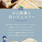 ハスカップジュエリーMIX 6個入 もりもと 北海道  千歳 お菓子 スイーツ 人気 ミックスジャム バタークリーム チョコレート クッキー