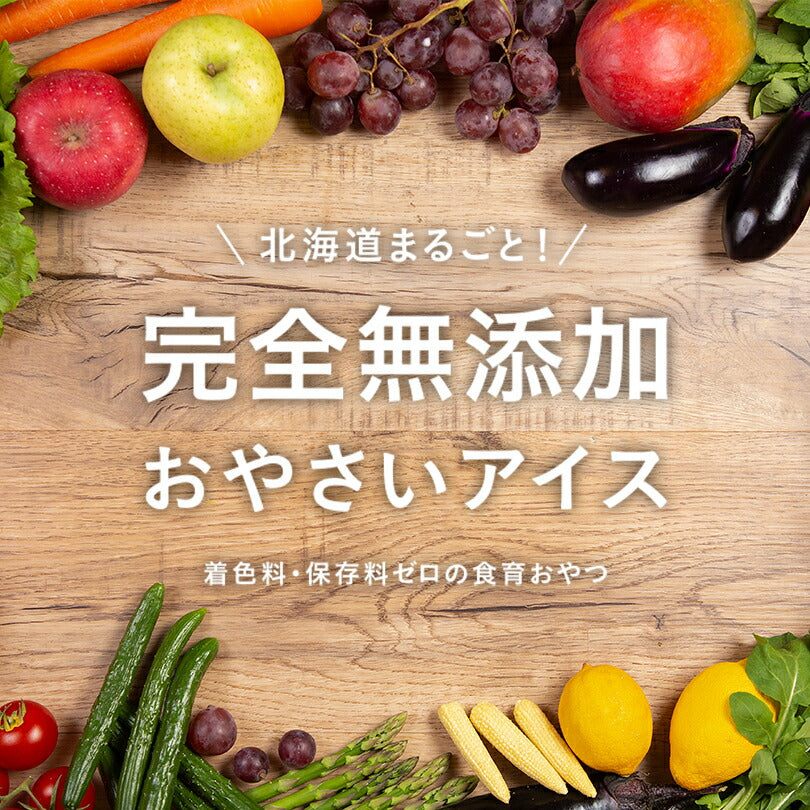 pocco 10本入 送料無料 メール便 コロッケ株式会社 新感覚 デザート スイーツ アイス ソース ペースト アップル りんご グレープ ぶどう フルーツ 北海道 お土産 ギフト プレゼント 贈り物