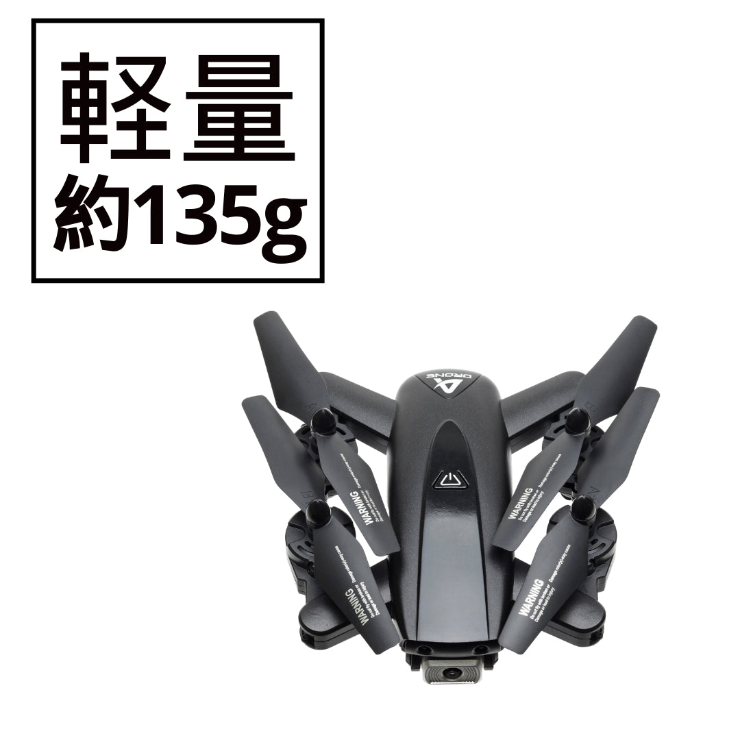 TOHO ドローン DX-DN03 軽量 コンパクト 折り畳み式 小型 空撮 空撮映像 HD 720P カメラ SDカード 技適マーク