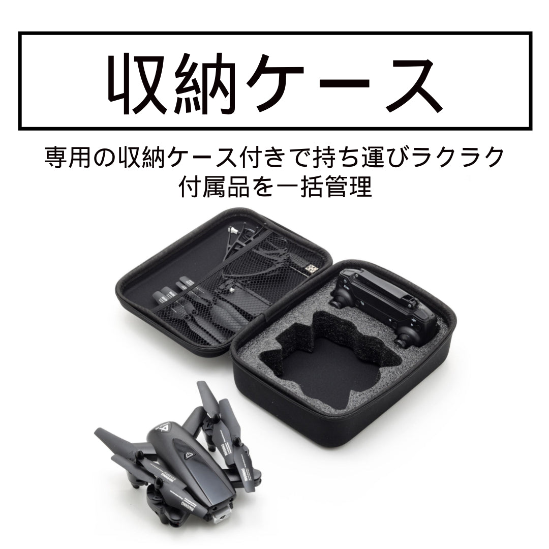 TOHO ドローン DX-DN03 軽量 コンパクト 折り畳み式 小型 空撮 空撮映像 HD 720P カメラ SDカード 技適マーク