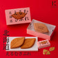北海道えるむサブレ Kコンフェクト ×5個セット 送料無料 北海道産 リーフパイ お菓子 おやつ お土産 贈り物 ギフト 手土産 プレゼント お茶請け 人気 銘菓