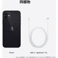 【新品 未開封】 iPhone 12 64GB 本体 【国内版SIMフリー】  正規SIMロック解除済み 国内版  白ロム ブラック Black  MGHN3J/A iPhone12 一括購入 〇判定