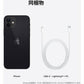 【新品 未開封】 iPhone 12 64GB 本体 【国内版SIMフリー】  正規SIMロック解除済み 国内版  白ロム ブラック Black  MGHN3J/A iPhone12