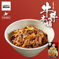 牛丼本舗 1食入り 5個セット 送料無料 牛屋 江戸八 札幌 老舗 十勝 和牛 人気店 すきやき 札幌ケルン お土産 プレゼント 北海道 限定