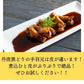地鶏丹波黒どり手羽元 ２ｋｇ