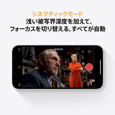 【新品 未開封】 iPhone13 mini 128GB 本体 【国内版SIMフリー】 一括購入 白ロム Starlight スターライト MLJE3J/A iPhone 13 mini