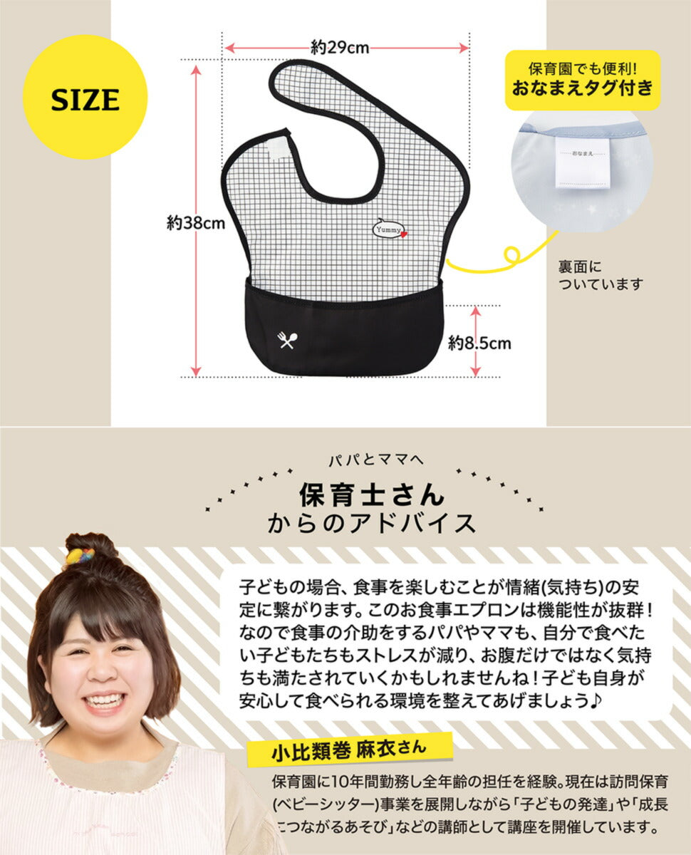 お食事エプロン 3種セット 【保育士推奨】 保育園 袖なし 3d 立体 ベビー エプロン 食事エプロン 子ども スタイ おしゃれ 女の子 男の子 お食事 子供 食事用エプロン よだれかけ お食事スタイ 食事用スタイ 洗濯機で洗える【ベビーキッズセール】