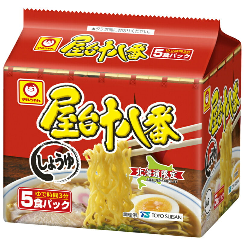 マルちゃん 屋台十八番しょうゆ 95g×5食入 6袋 1ケース 北海道限定 送料無料 乾燥麺 袋麺 即席麺 あきのこない味 インスタントラーメン