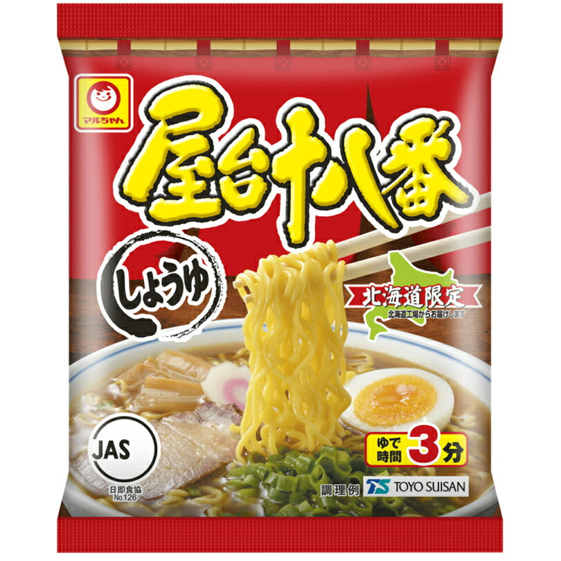 マルちゃん 屋台十八番しょうゆ 95g×5食入 6袋 1ケース 北海道限定 乾燥麺 袋麺 即席麺 あきのこない味 インスタントラーメン