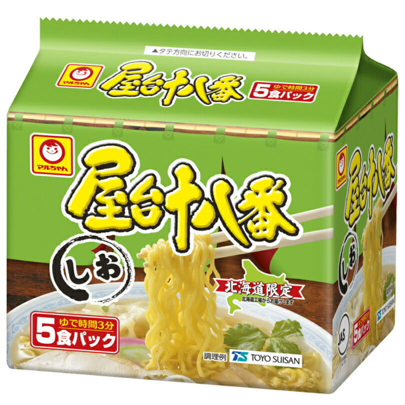 マルちゃん 屋台十八番しお 95g×5食入 6袋セット 1ケース 北海道限定 送料無料 乾燥麺 袋麺 即席麺 あきのこない味 インスタントラーメン