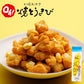 札幌おかき Oh!焼きとうきび 100g 送料無料 北海道産 お菓子 手土産 お茶請け とうもろこし 札幌大通 名物 おかき 大人 YOSHIMI プレゼント お土産 ギフト 大人気