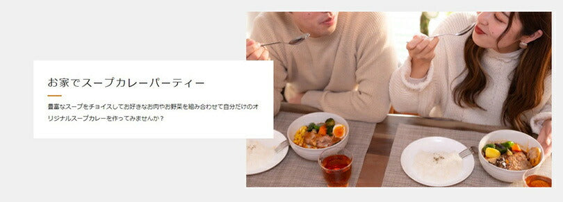 SAMA チキンスープカレー 4個セット 送料無料 送料込 北海道 札幌 スープカレー チキンレッグ トマトベース スパイス お土産 カレー レトルト 手土産 贈り物 プレゼント ギフト 人気店 名店 お取り寄せ