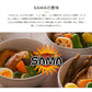 SAMA チキンスープカレー 10個セット 送料無料 送料込 北海道 札幌 スープカレー チキンレッグ トマトベース スパイス お土産 カレー レトルト 手土産 贈り物 プレゼント ギフト 人気店 名店 お取り寄せ