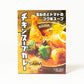 SAMA チキンスープカレー 10個セット 送料無料 送料込 北海道 札幌 スープカレー チキンレッグ トマトベース スパイス お土産 カレー レトルト 手土産 贈り物 プレゼント ギフト 人気店 名店 お取り寄せ