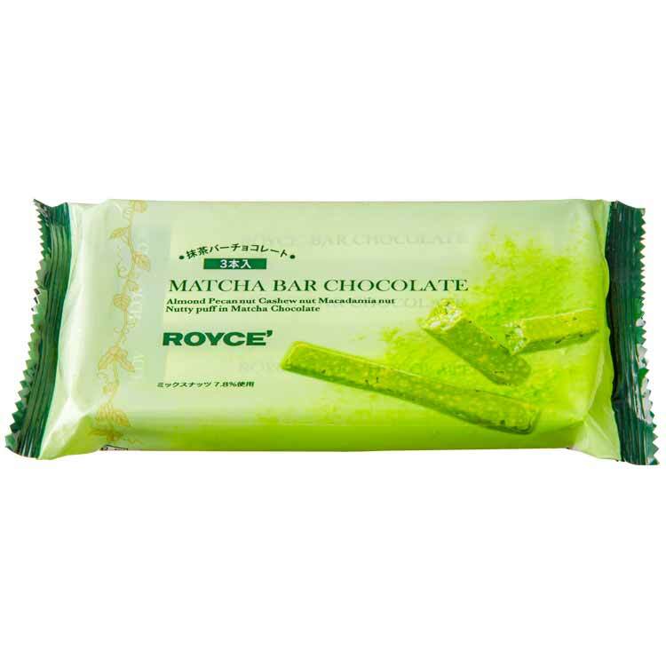 ロイズ 抹茶バーチョコレート 3本入 ROYCE 北海道 人気 有名 チョコ ナッツ 抹茶 バーチョコ アーモンド カシュー ペカン マカダミア クッキー クランチ お土産 プレゼント チョコレート クリスマス