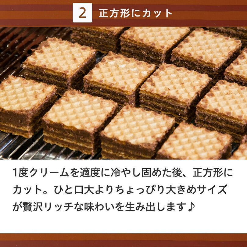ロイズ チョコレートウエハース ヘーゼルクリーム 12個入 5個セット ROYCE 北海道 人気 お菓子 スイーツ コーティング 大ヒット 定番 / チョコレート クリスマス