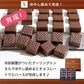 ロイズ チョコレートウエハース ヘーゼルクリーム 12個入 2個セット ROYCE 北海道 人気 お菓子 スイーツ コーティング 大ヒット 定番 / チョコレート クリスマス