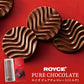 ロイズ ピュアチョコレート ミルク ROYCE 北海道 人気 有名チョコ カカオ ミルク お土産 プレゼント チョコレート クリスマス プレゼント 贈り物 手土産 まろやか 甘い