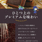 ハスカップジュエリー プレミアムブラック 6個入 ×10個セット 送料無料 もりもと 北海道  千歳 お菓子 スイーツ 人気 ミックスジャム バタークリーム チョコレート クッキー