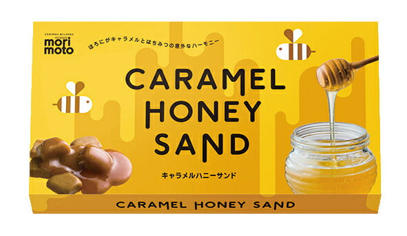 もりもと キャラメルハニーサンド 北海道 千歳 はちみつ ハチミツ チョコレート サンド クッキー 北海道産素材 北海道限 morimoto 贈り物 ギフト プレゼント お土産 手土産 お菓子