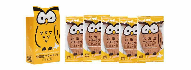 もりもと 北海道バターサブレ 北ふく郎 北海道 千歳 贈り物 ギフト プレゼント 北海道産素材 お土産 手土産 お菓子 焼き菓子