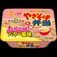 マルちゃん やきそば弁当 たらこ味バター風味 12個セット 1ケース 送料無料 北海道限定 カップ焼きそば 太麺 ソース 帰省 プレゼント ギフト 人気 東洋水産