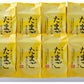 千歳うまれのたまごまんじゅう 8個入 3個セット 送料無料 北海道 千歳 もりもと 贈り物 ギフト プレゼント 北海道産素材 お土産 手土産 お菓子 まんじゅう こくまろ