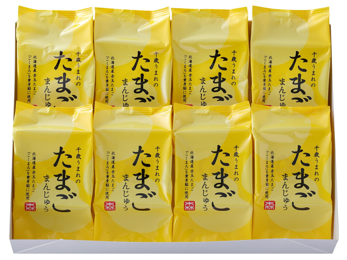 千歳うまれのたまごまんじゅう 8個入 5個セット 送料無料 北海道 千歳 もりもと 贈り物 ギフト プレゼント 北海道産素材 お土産 手土産 お菓子 まんじゅう こくまろ