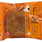 千歳 （こしあん）お饅頭 北海道 千歳 もりもと 贈り物 ギフト プレゼント 北海道産素材 お土産 手土産 お菓子 もち 和菓子 職人 まんじゅう 饅頭