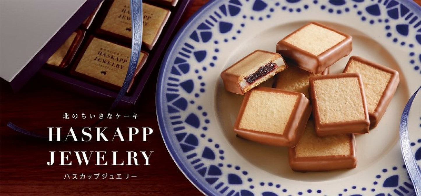 ハスカップジュエリー 4個入 送料無料 もりもと 北海道 千歳 お菓子 スイーツ 人気 ミックスジャム バタークリーム チョコレート クッキー